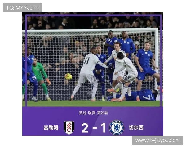 英超新年赛程频现冷门，争冠保级格局再洗牌